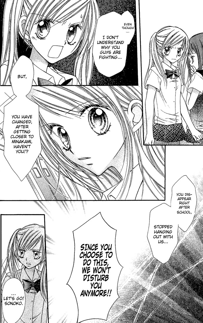 Nine Puzzle Vol. 1 Ch. 4 第8页
