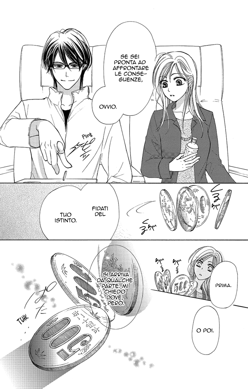 Renai Caffeine Prima chiave Cappuccino con lacrime 第27页