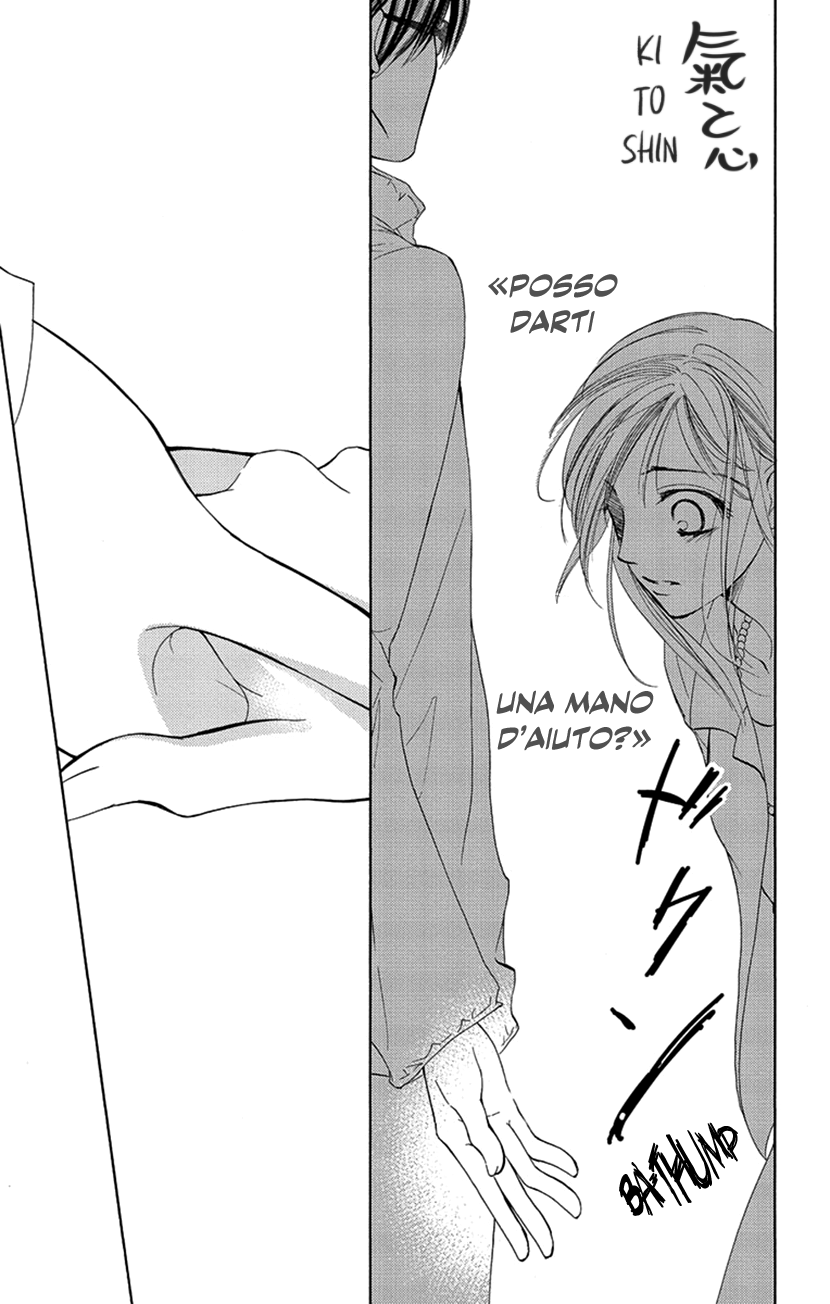 Renai Caffeine Prima chiave Cappuccino con lacrime 第34页