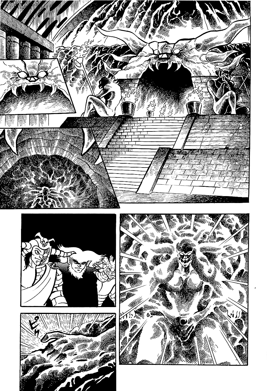 Steel Jeeg 第8页