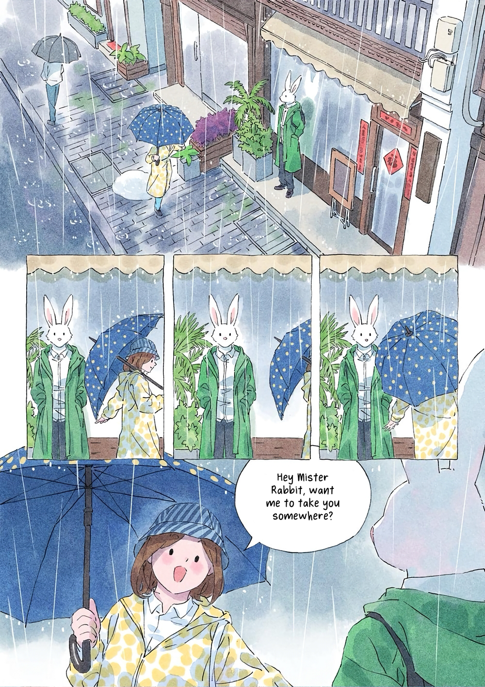 Bao Bao Tao 第4页