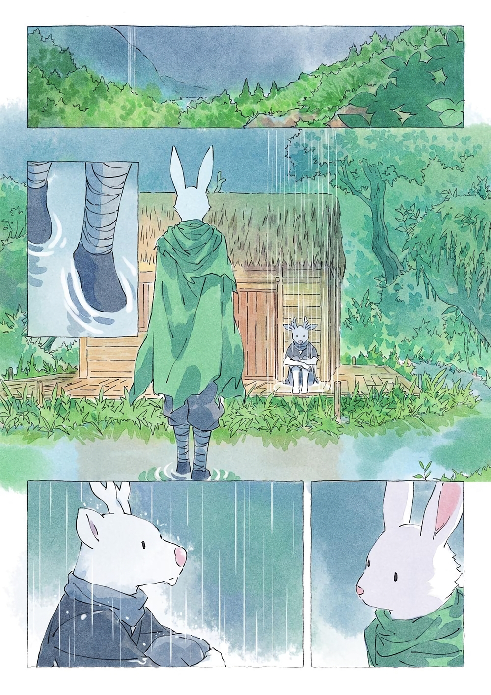 Bao Bao Tao The raining Fu Zhu 第31页