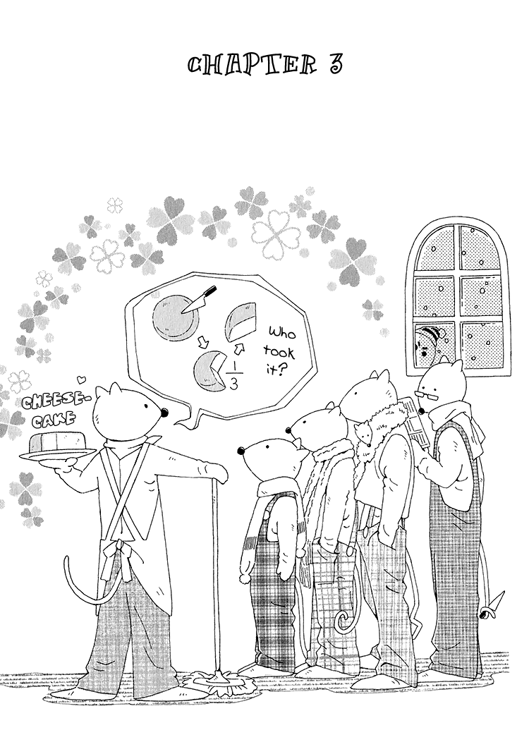 Home Drama Vol. 1 Ch. 3 第2页