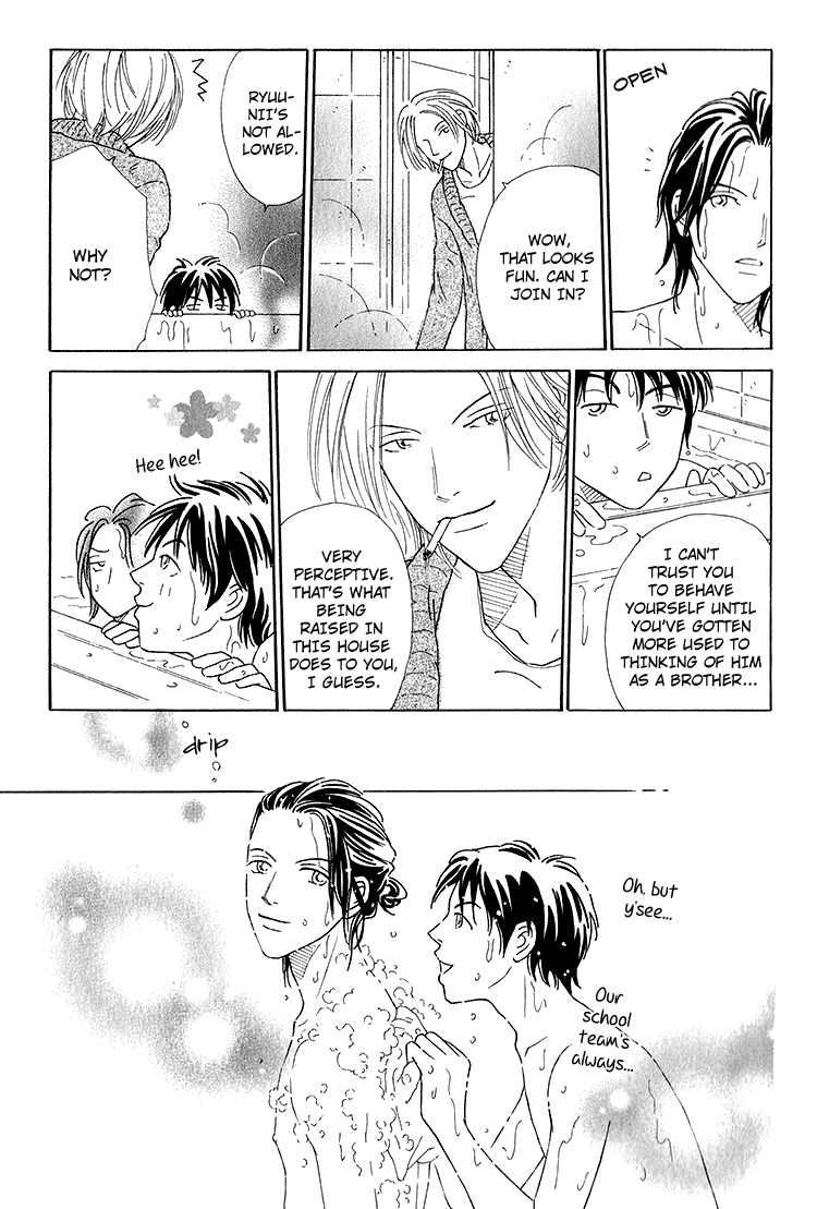 Home Drama Vol. 1 Ch. 3 第12页