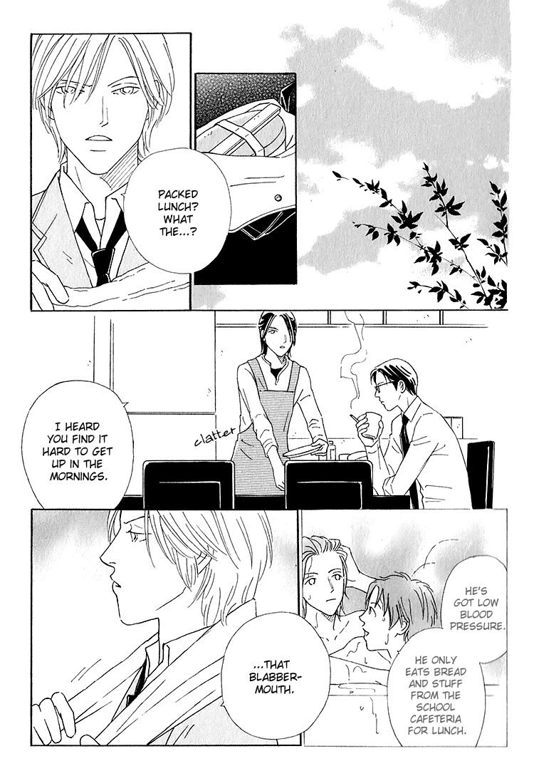 Home Drama Vol. 1 Ch. 3 第18页
