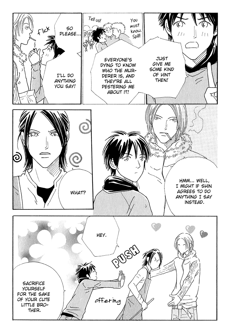 Home Drama Vol. 1 Ch. 3 第24页