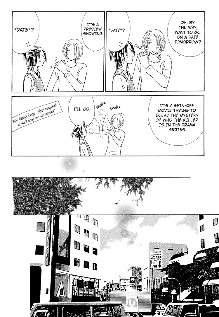 Home Drama Vol. 1 Ch. 3 第29页