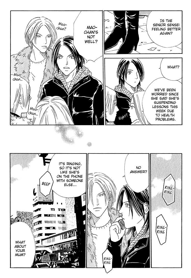 Home Drama Vol. 1 Ch. 3 第31页