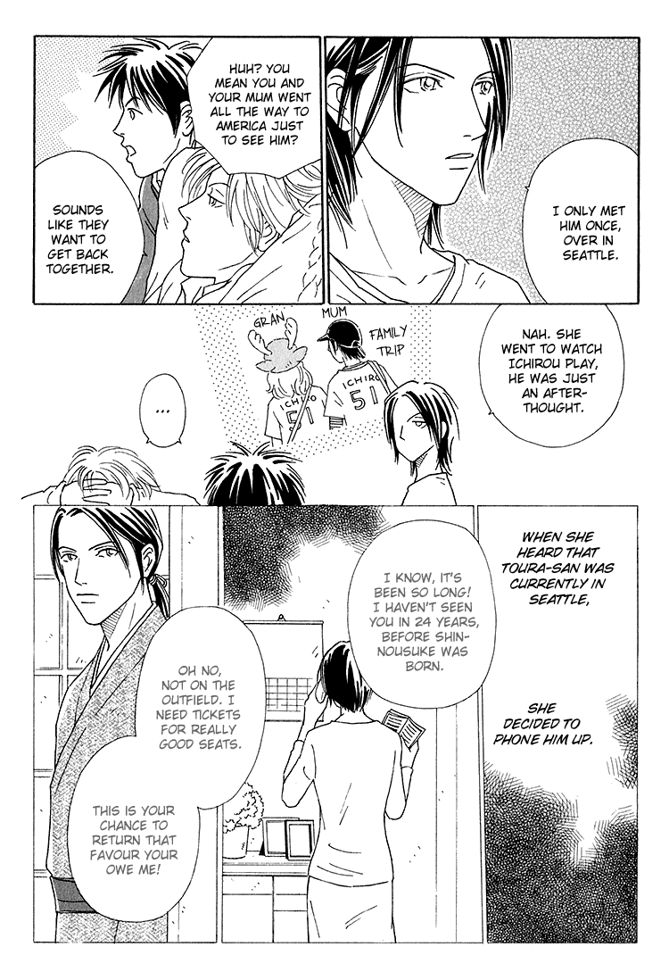 Home Drama Vol. 1 Ch. 3 第6页