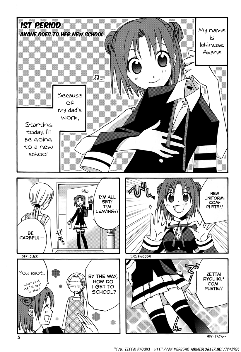 Soutennenshoku Otomegumi 第7页
