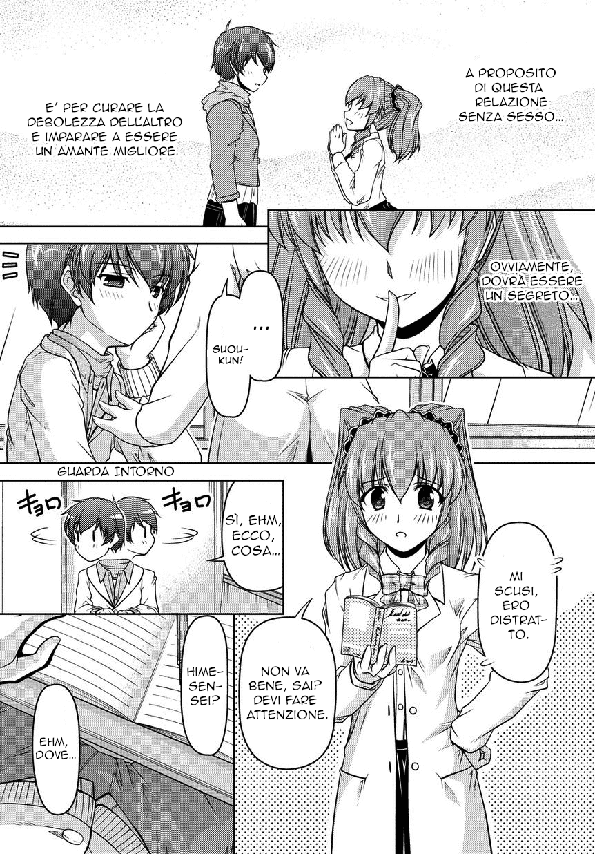 Sexless Friend Vol. 1 Ch. 3 第2页