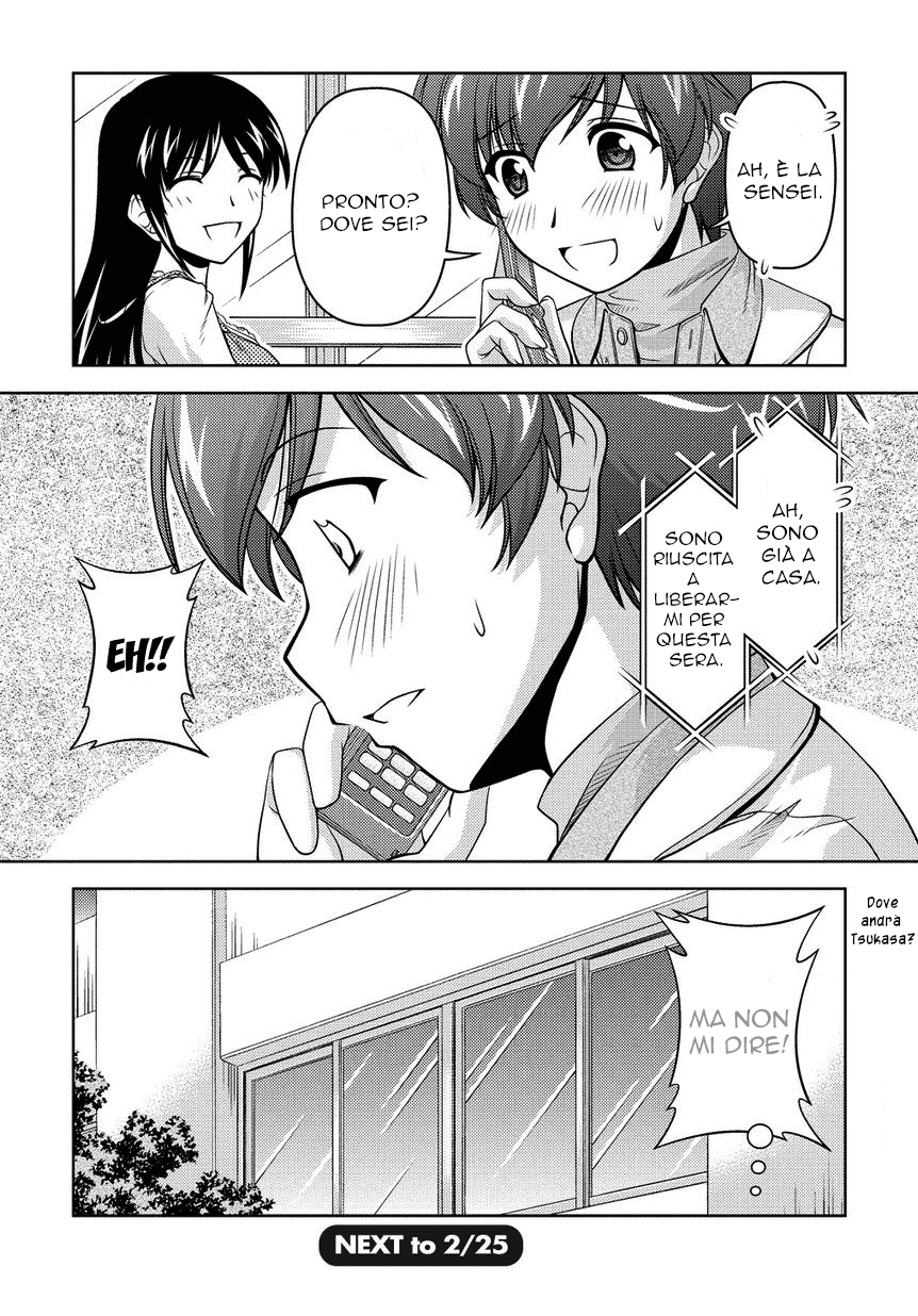 Sexless Friend Vol. 1 Ch. 3 第24页