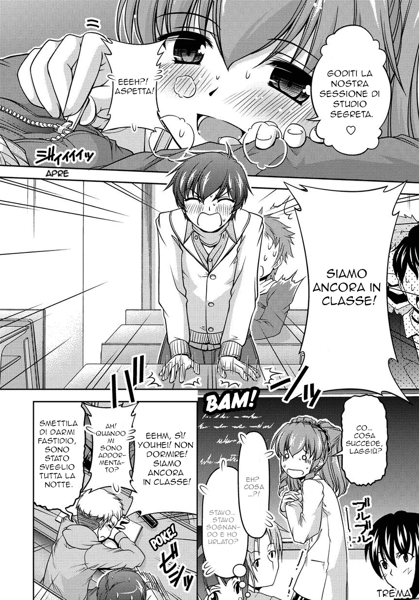 Sexless Friend Vol. 1 Ch. 3 第5页