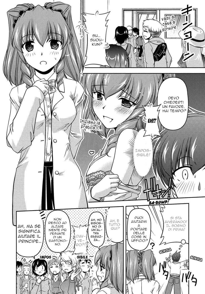 Sexless Friend Vol. 1 Ch. 3 第7页