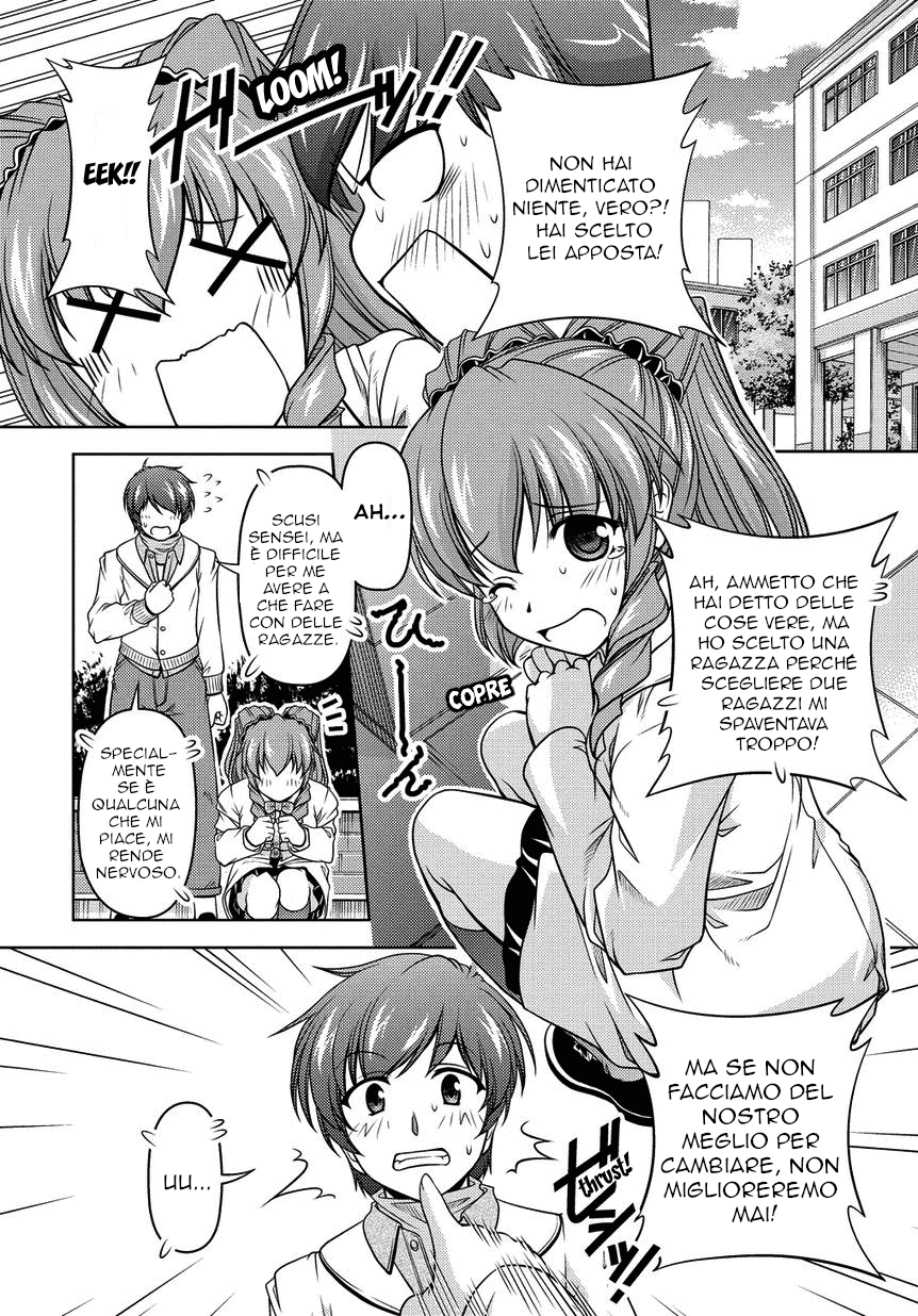 Sexless Friend Vol. 1 Ch. 3 第10页