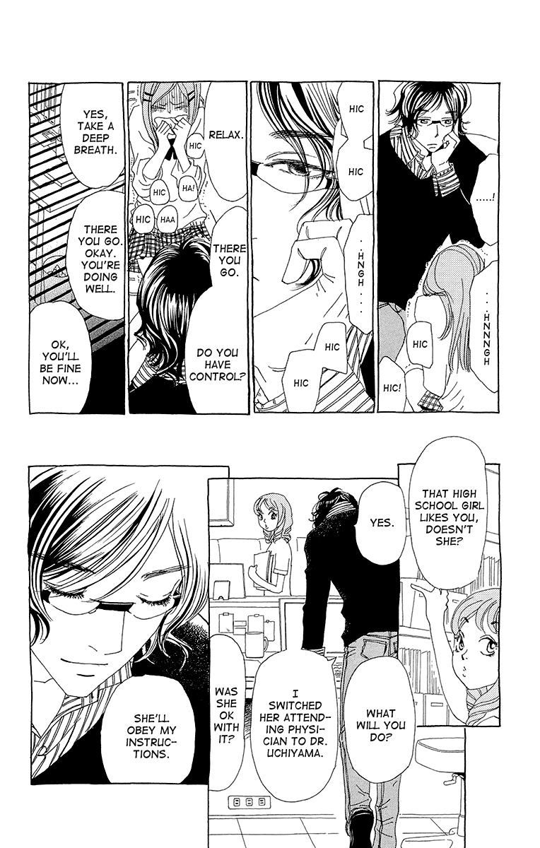Ane no Kekkon Vol. 1 Ch. 3 第13页