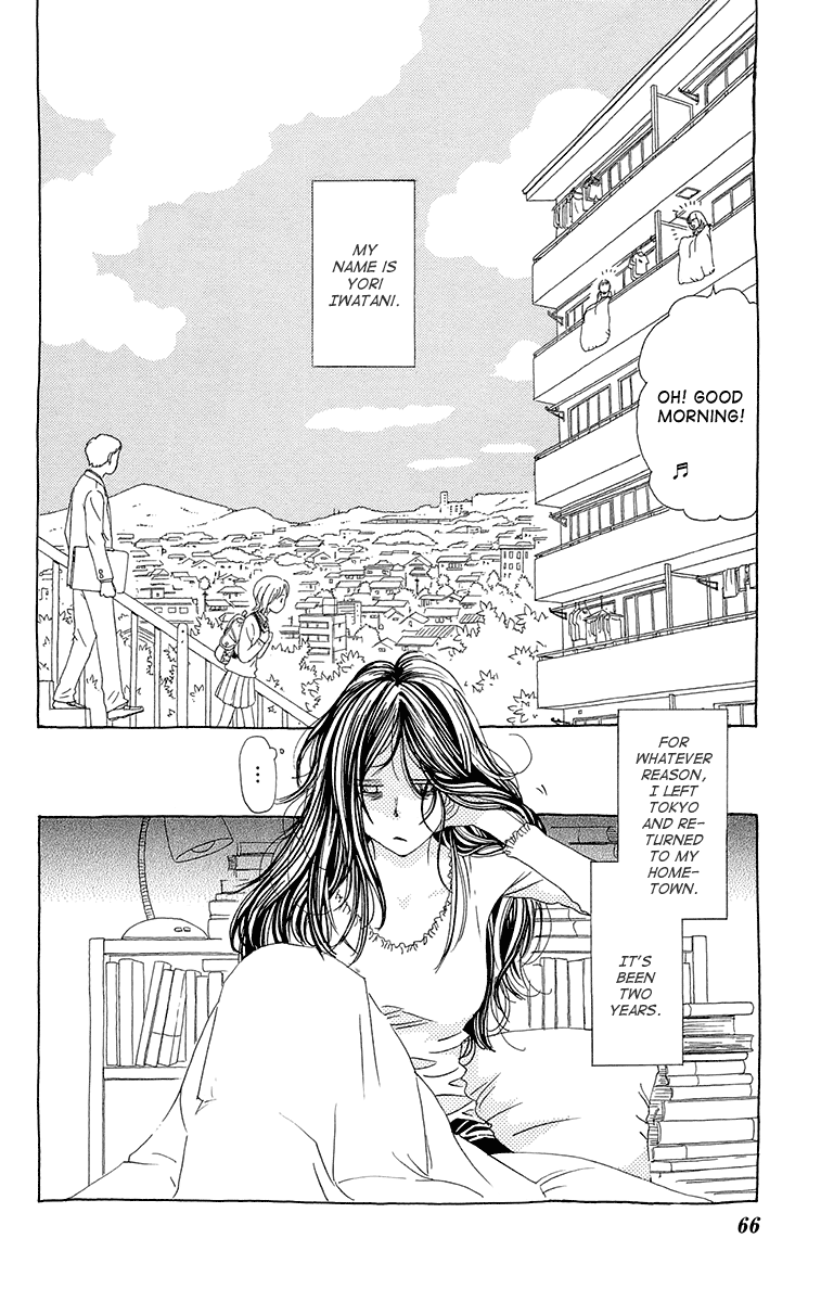 Ane no Kekkon Vol. 1 Ch. 3 第3页