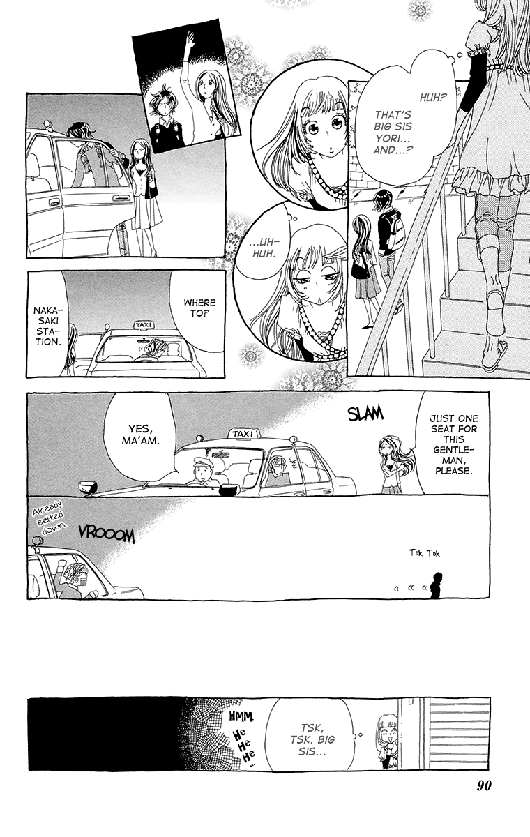 Ane no Kekkon Vol. 1 Ch. 3 第27页