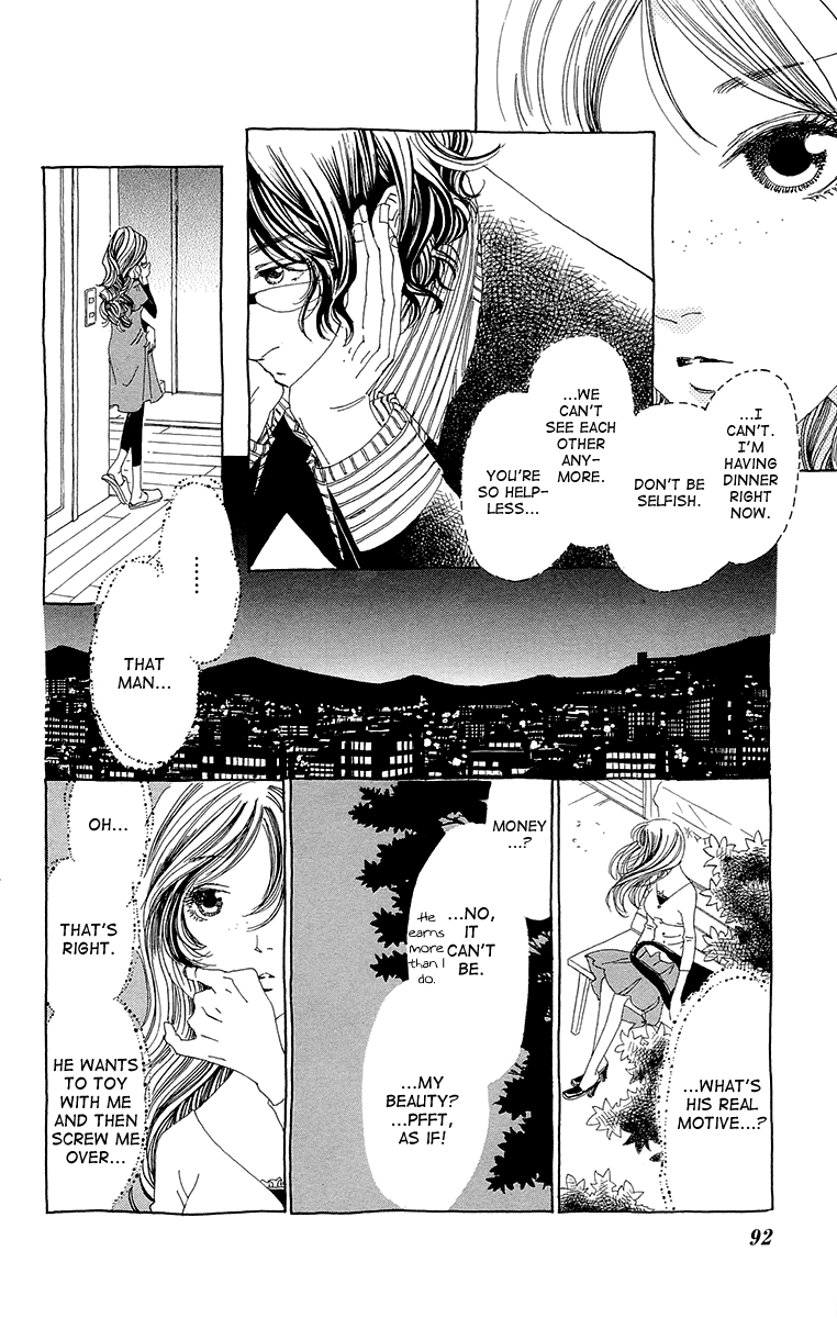 Ane no Kekkon Vol. 1 Ch. 3 第29页