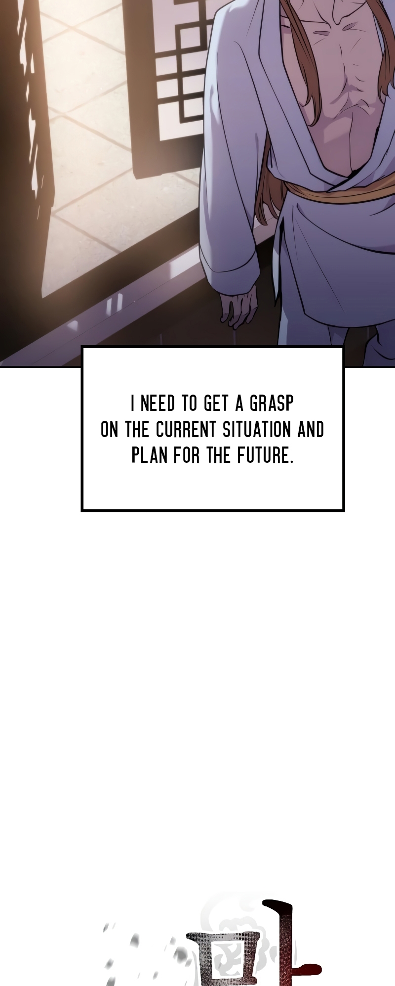 Mado Jeonsaenggi Ch. 4 第13页