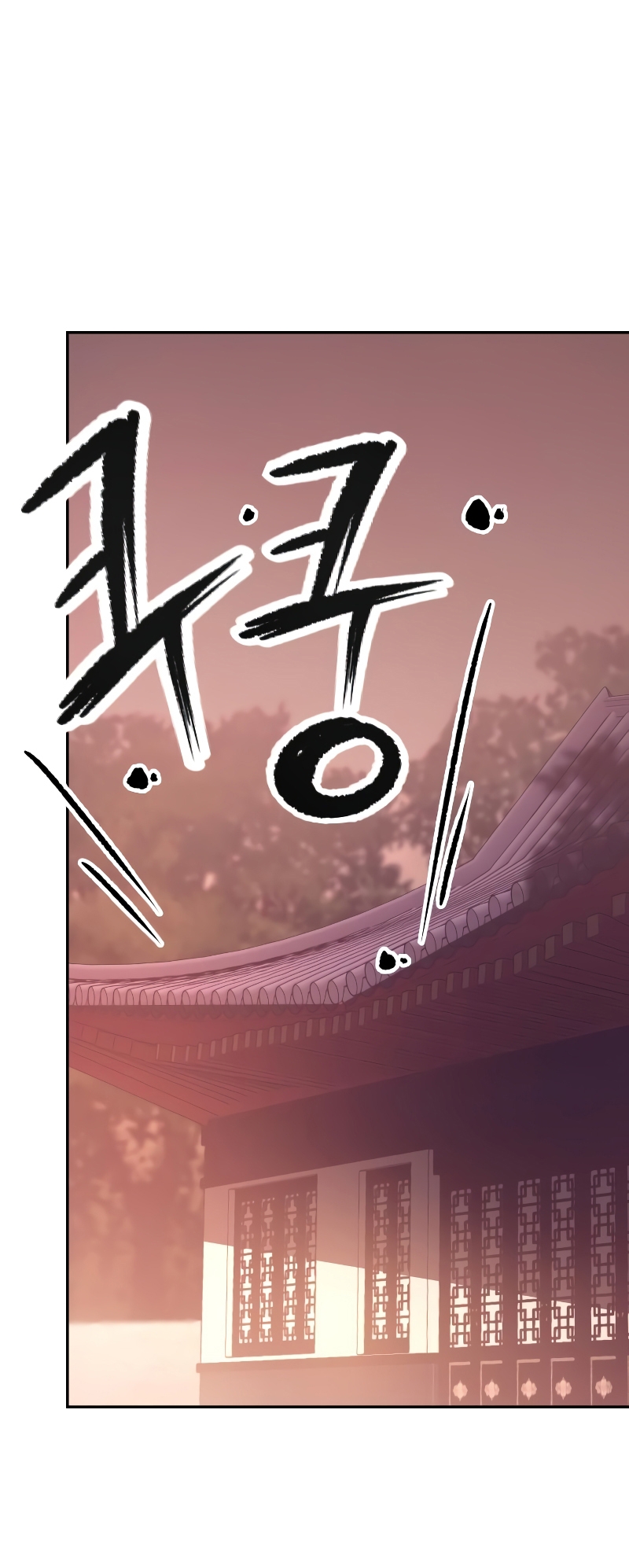Mado Jeonsaenggi Ch. 4 第65页