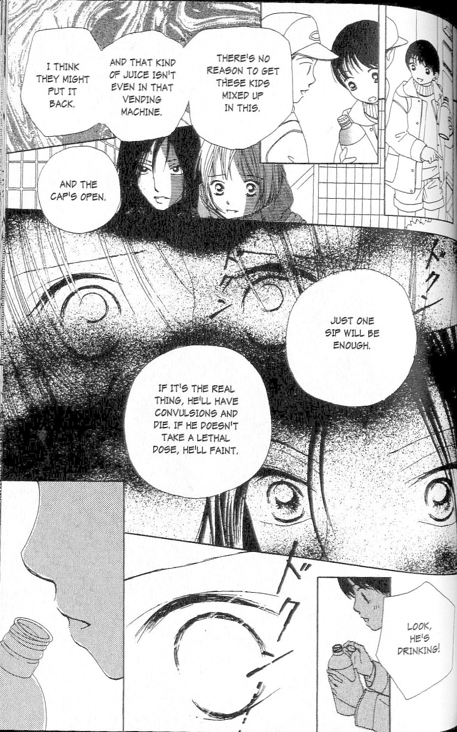 Confidential Confessions The Door 第101页