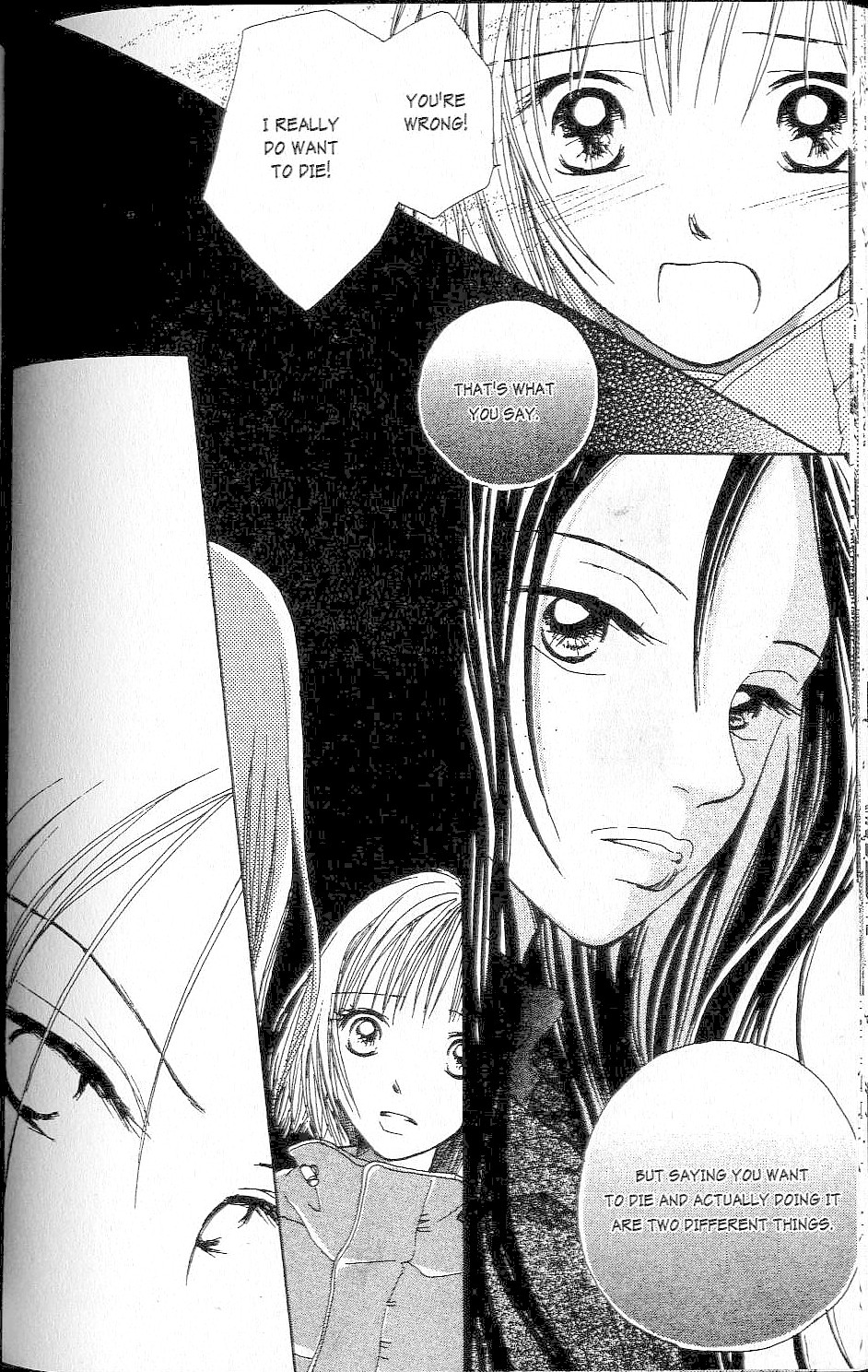 Confidential Confessions The Door 第106页