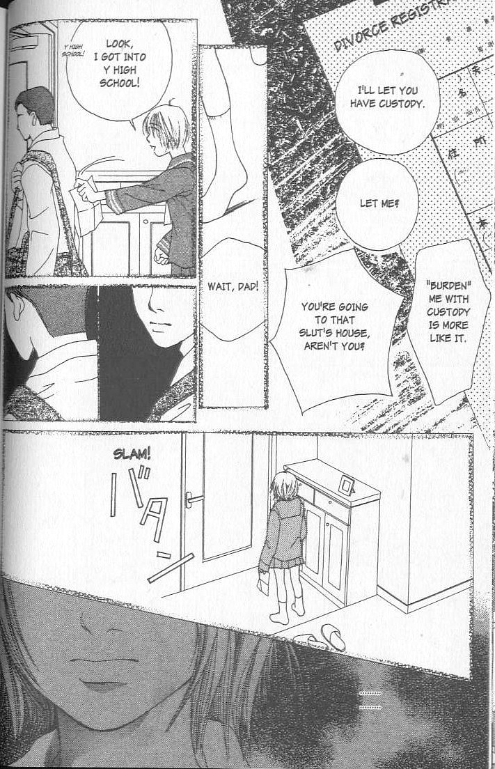 Confidential Confessions The Door 第12页