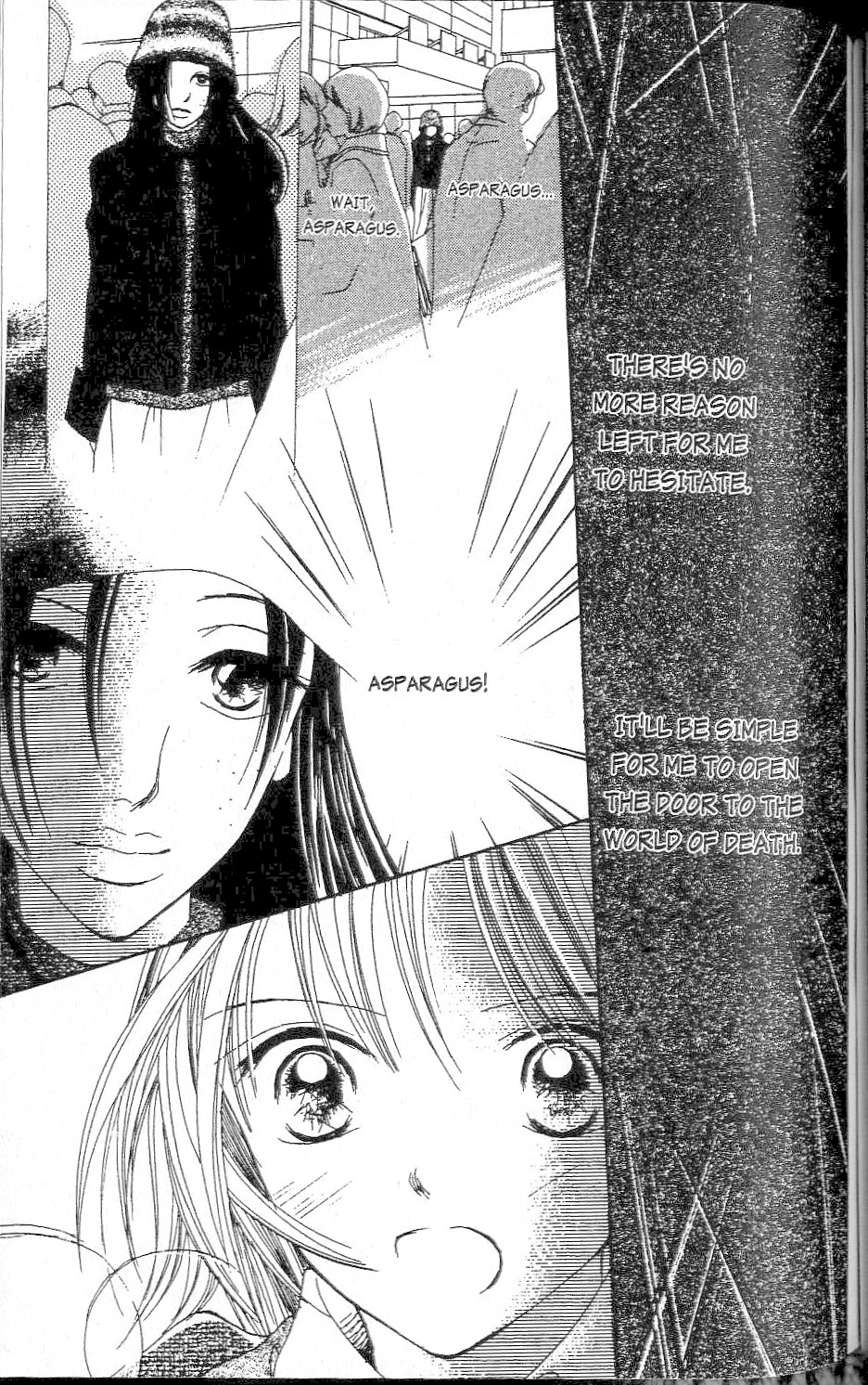 Confidential Confessions The Door 第115页