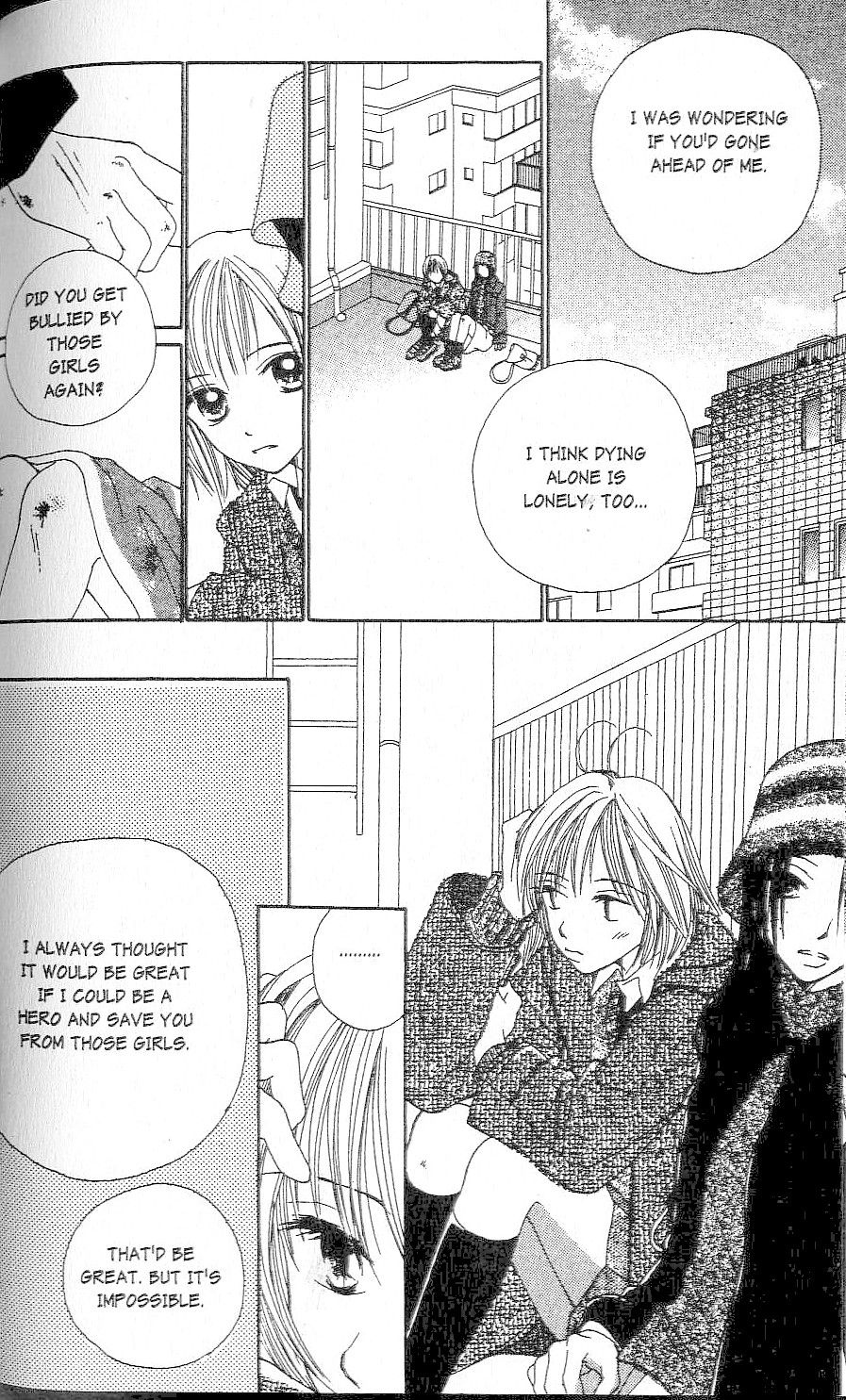 Confidential Confessions The Door 第116页