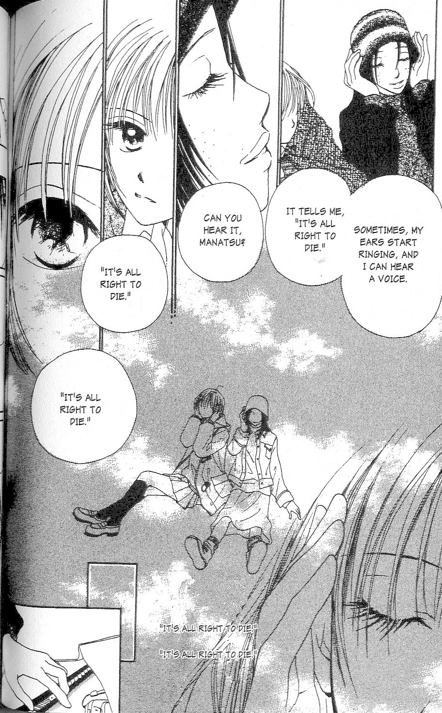 Confidential Confessions The Door 第118页