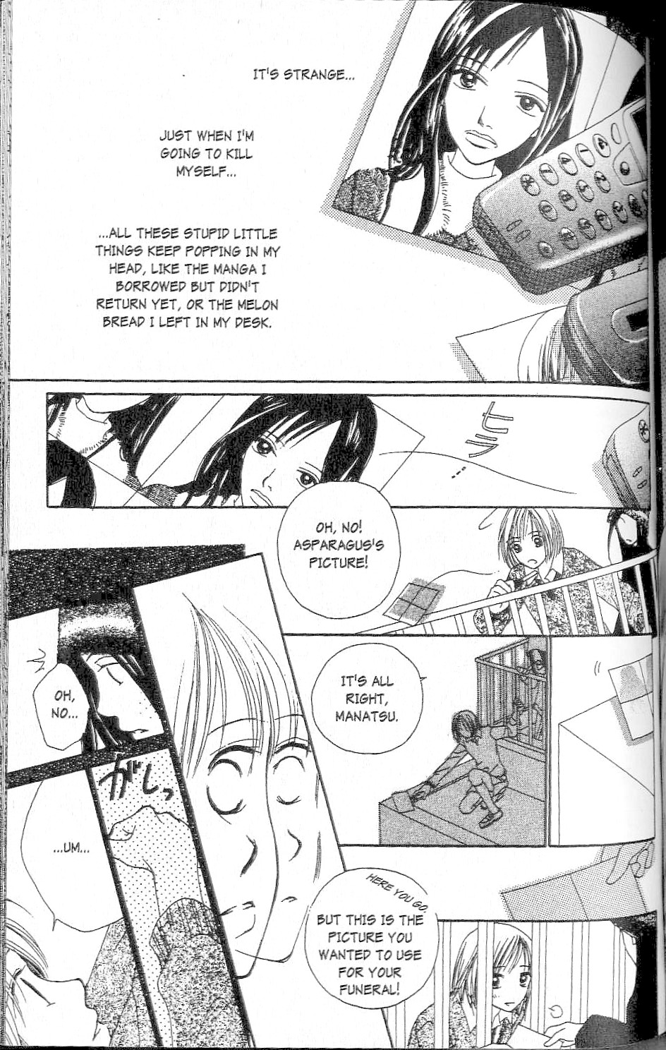 Confidential Confessions The Door 第121页