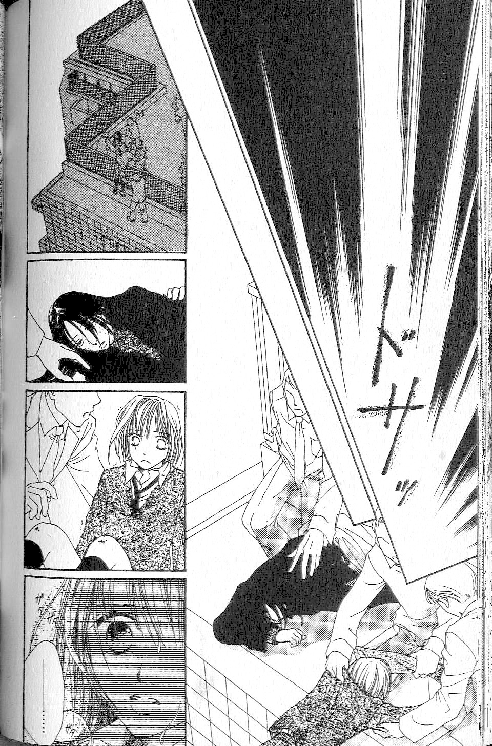 Confidential Confessions The Door 第128页