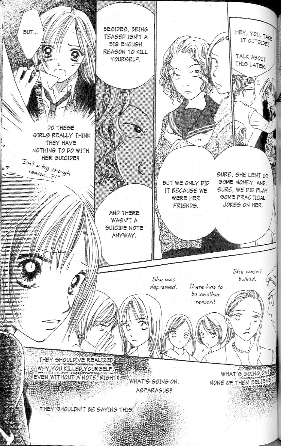 Confidential Confessions The Door 第137页