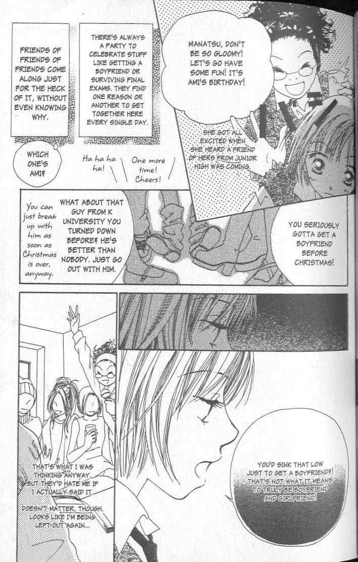 Confidential Confessions The Door 第15页