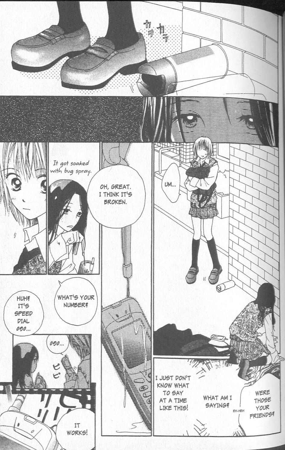 Confidential Confessions The Door 第31页