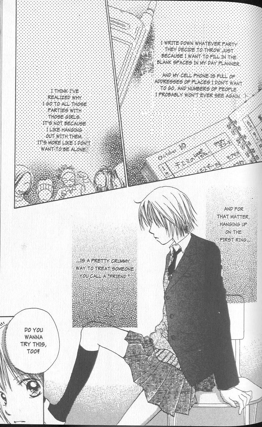 Confidential Confessions The Door 第45页