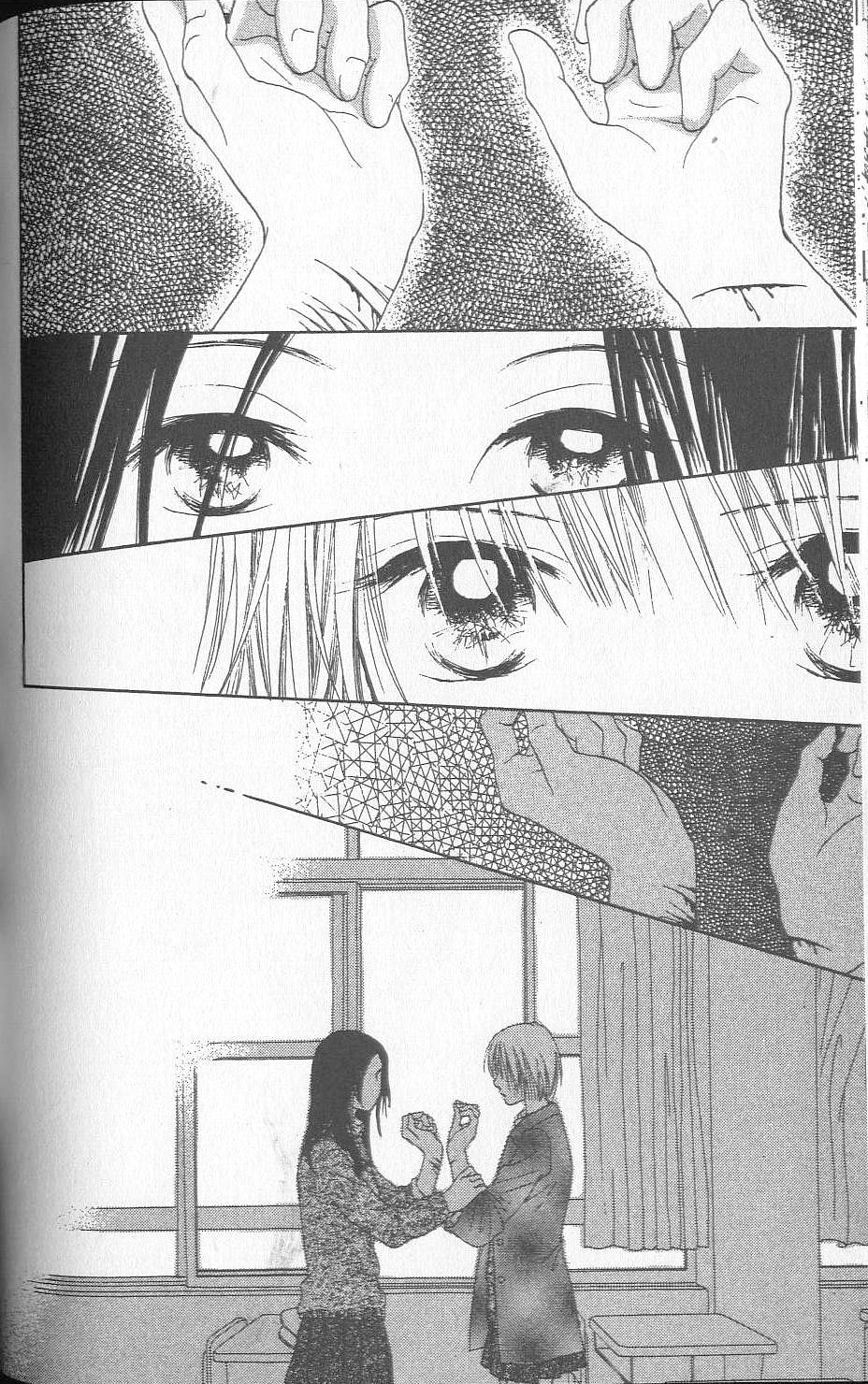 Confidential Confessions The Door 第50页