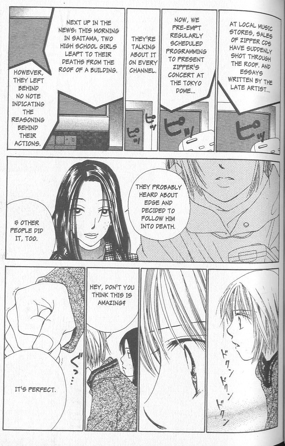 Confidential Confessions The Door 第53页