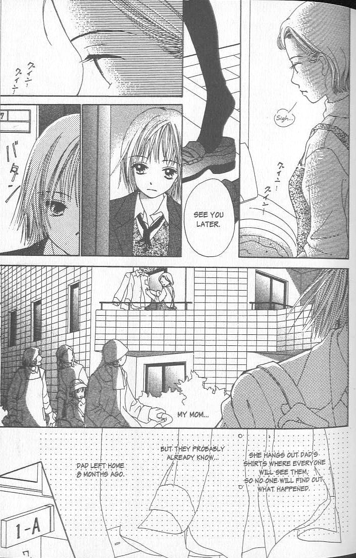 Confidential Confessions 第7页