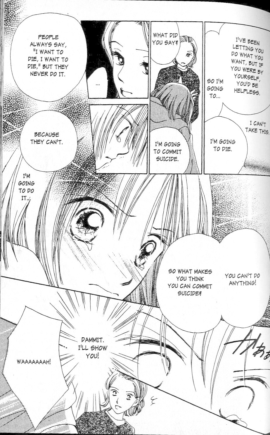 Confidential Confessions The Door 第73页