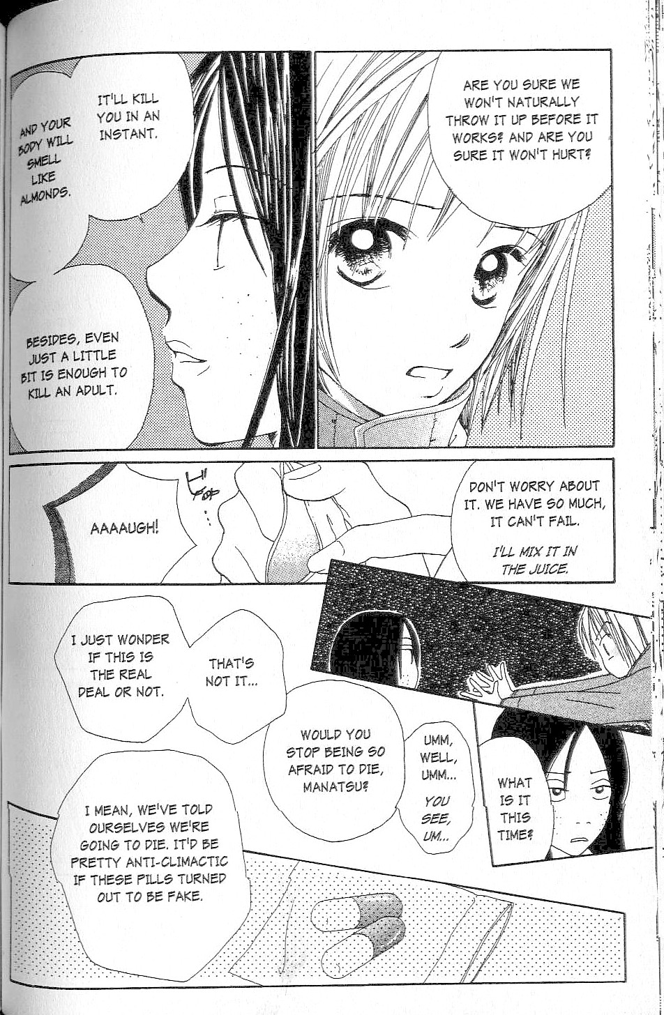 Confidential Confessions The Door 第98页