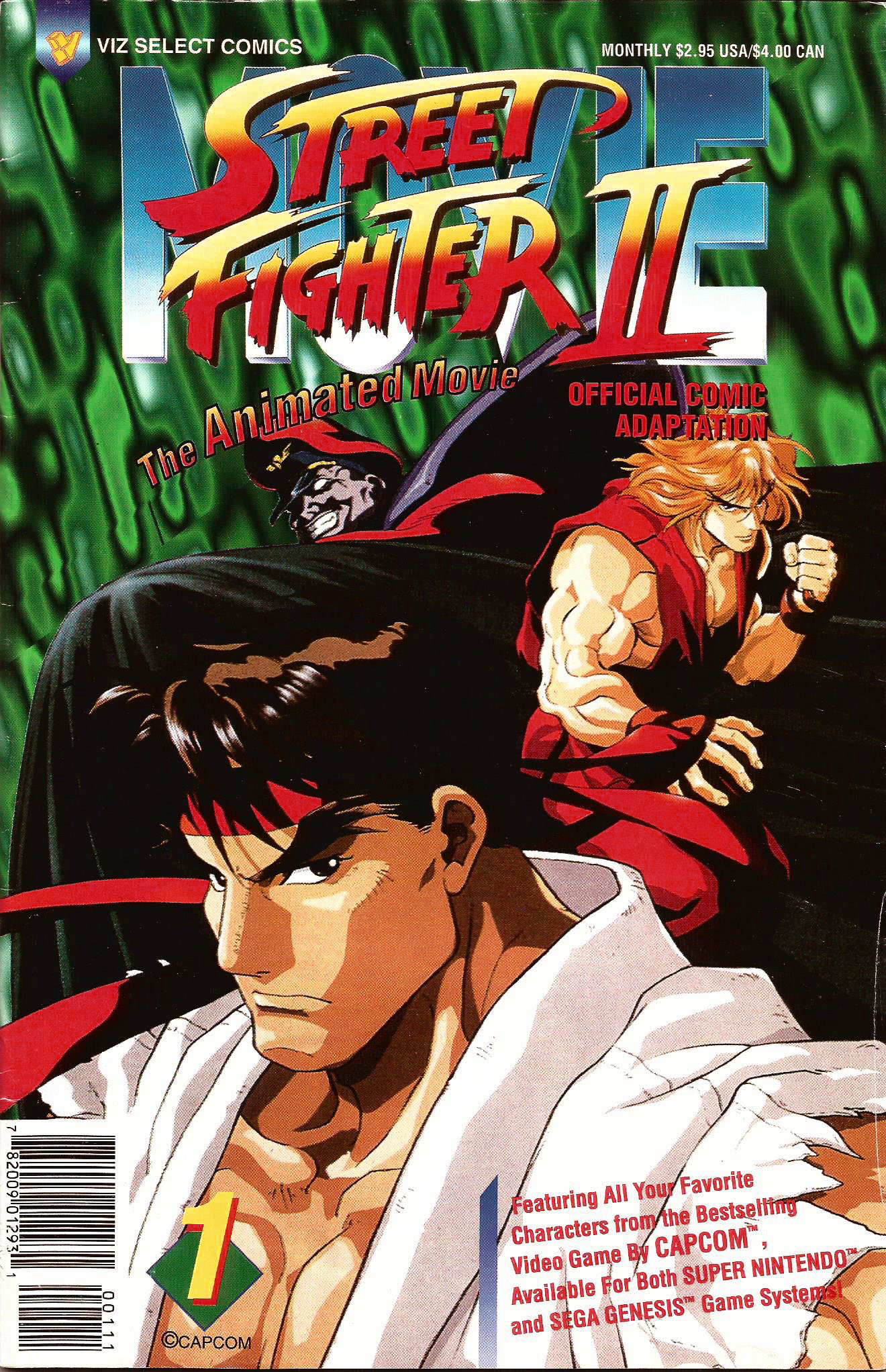 The Street Fighter II Movie 第1页