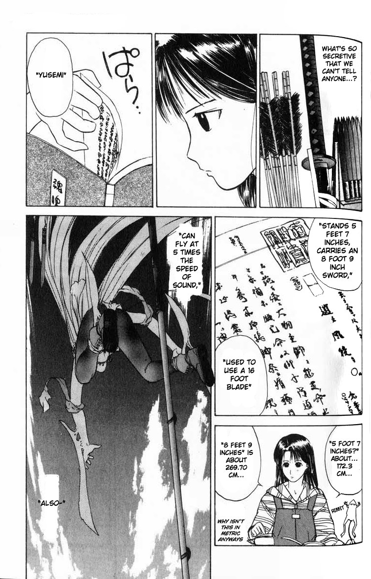How to Create a God. The Future is Decided 第13页