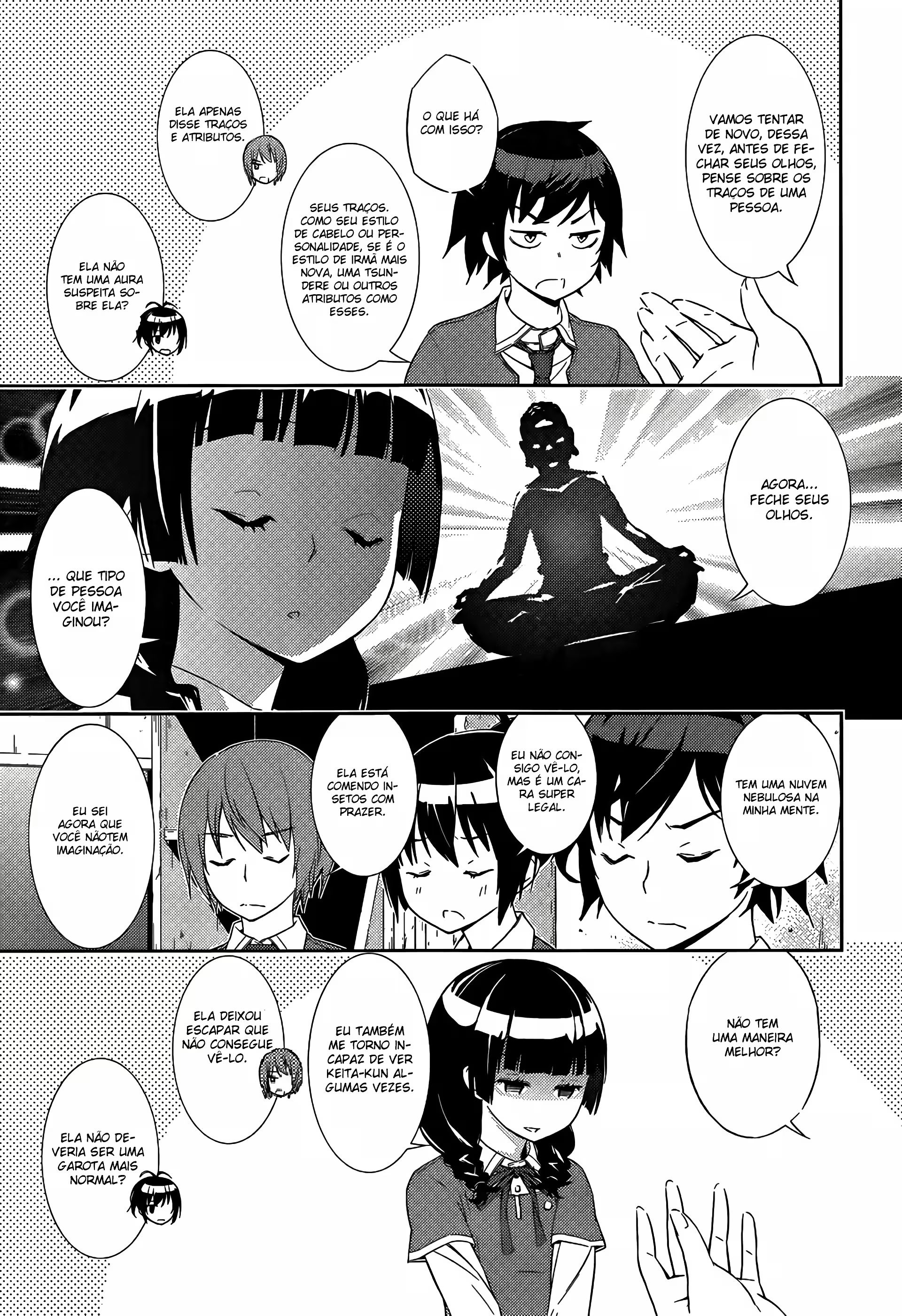 Soutaisei Moteron O casal escondido da sala do clube 第18页