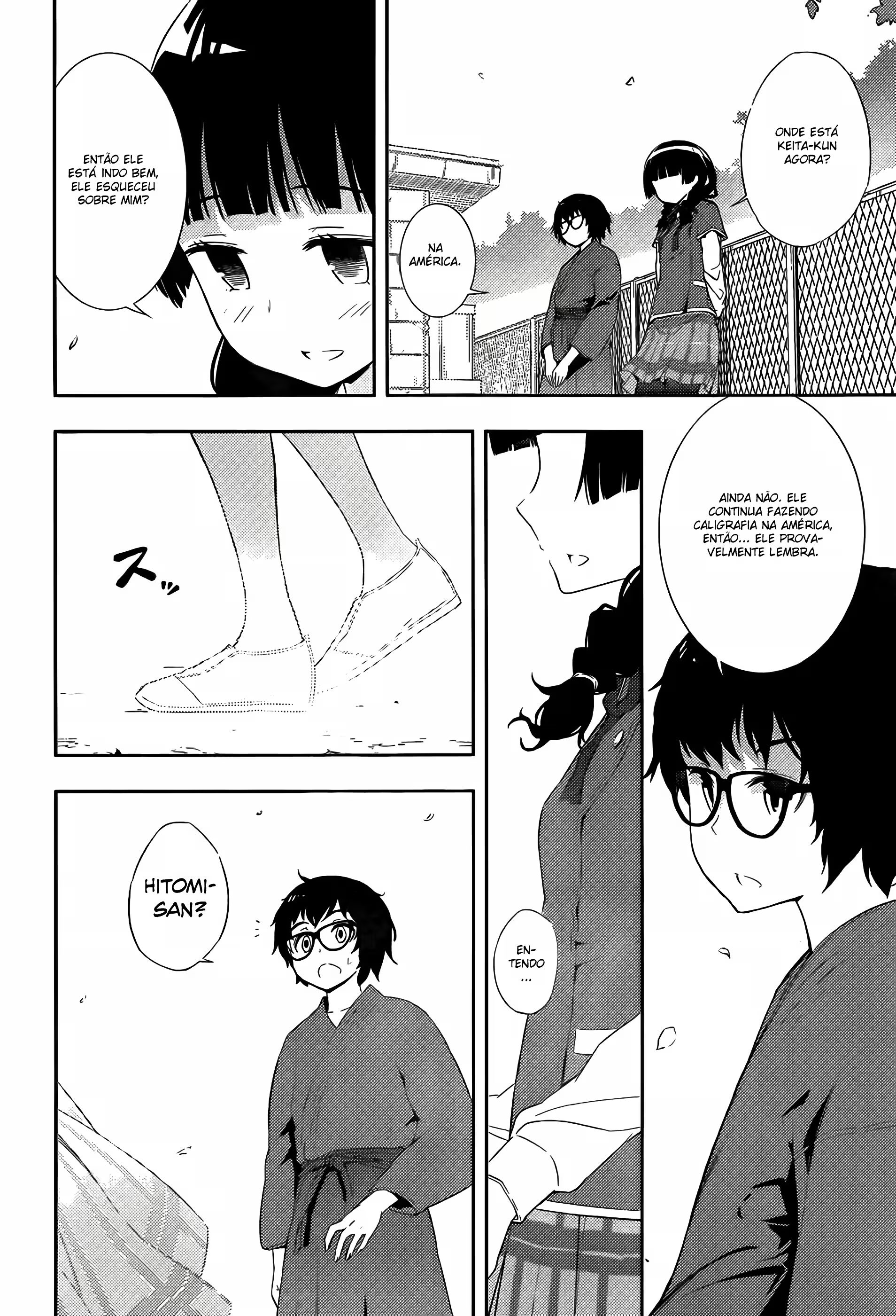Soutaisei Moteron O casal escondido da sala do clube 第29页