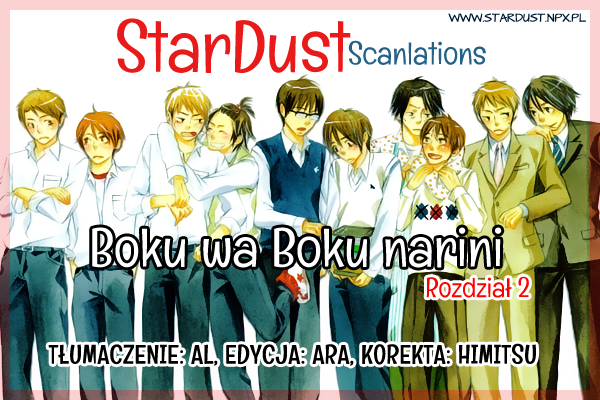 Boku wa Boku Narini Vol. 1 Ch. 2 第1页