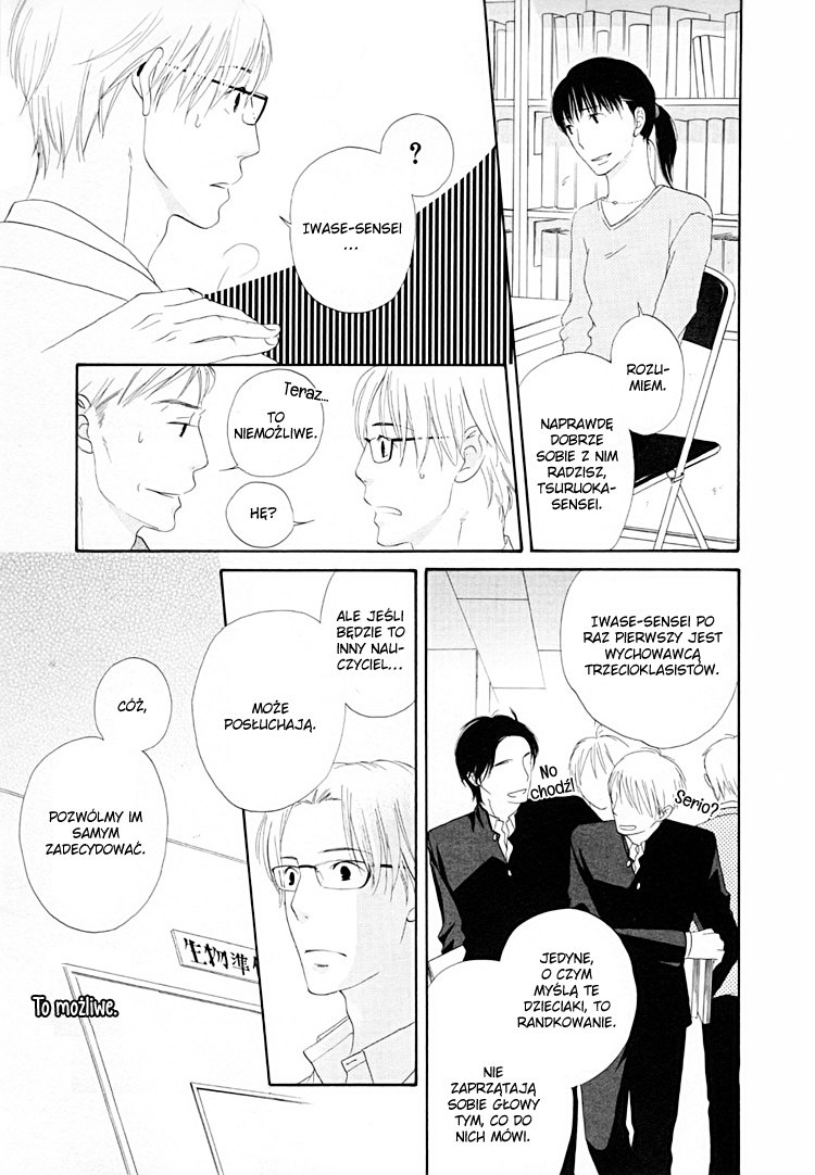 Boku wa Boku Narini Vol. 1 Ch. 2 第11页