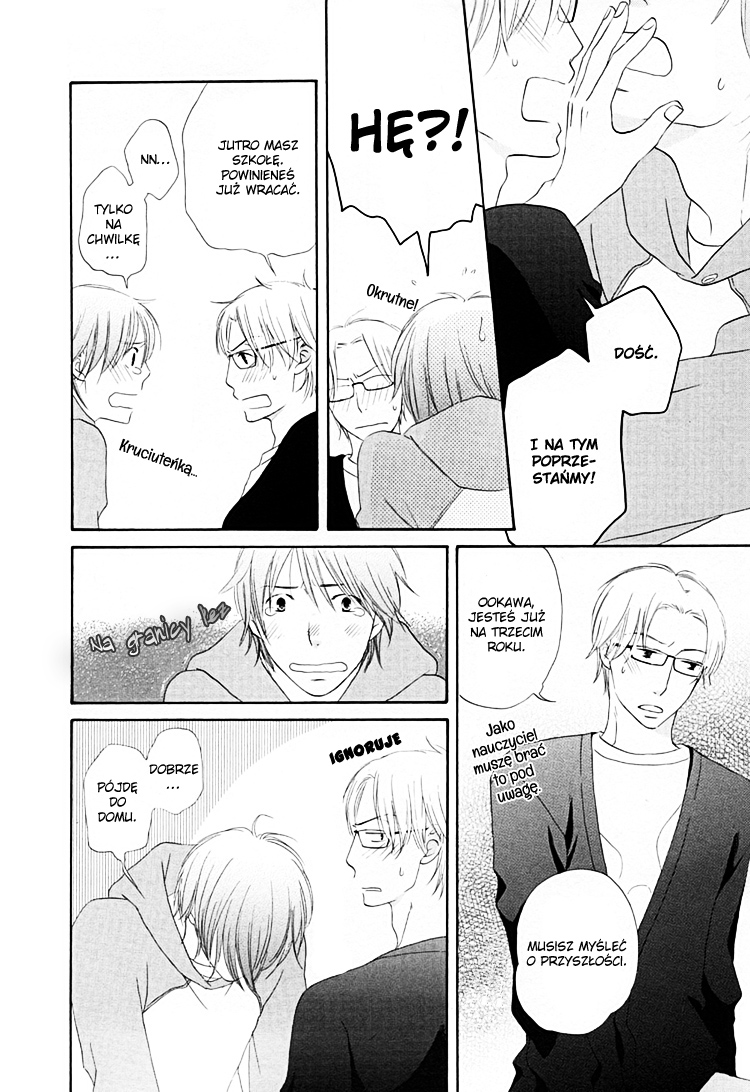 Boku wa Boku Narini Vol. 1 Ch. 2 第6页