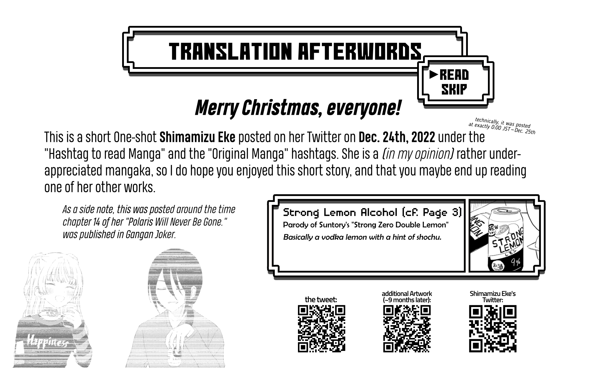 Happy Christmas 第8页